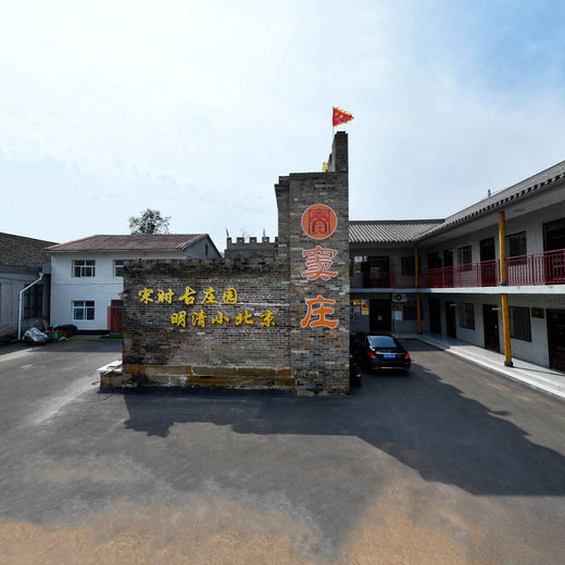 窦庄廉洁文化体验基地