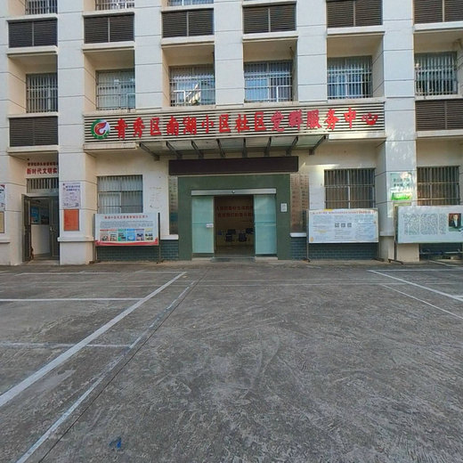 南湖小区社区