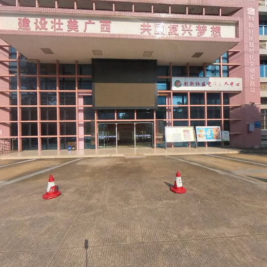 创新社区