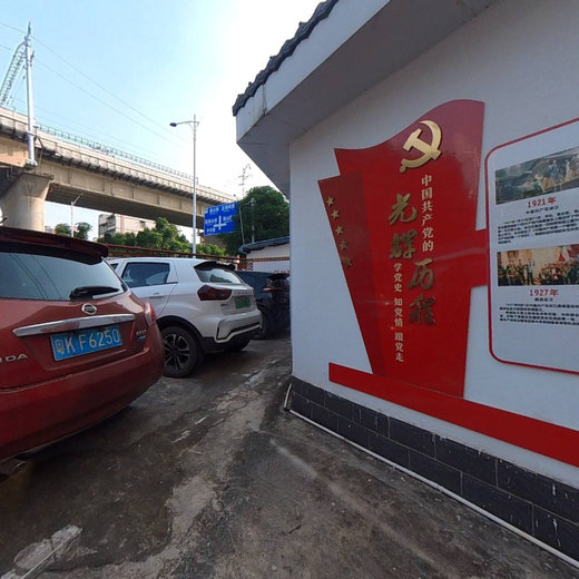 衡阳东社区