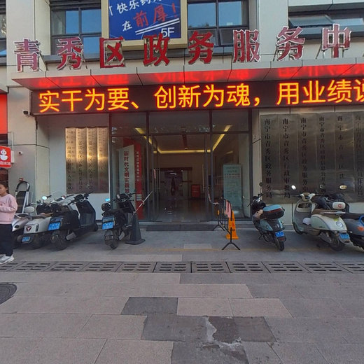 嘉宾社区