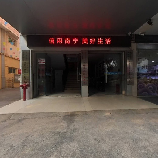 金花茶社区