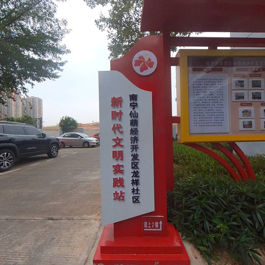 龙祥社区