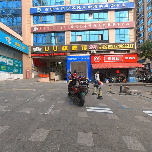 金牛桥社区