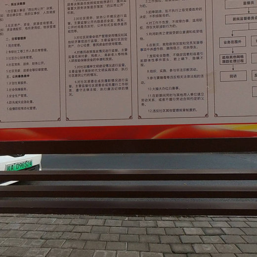 明秀南社区