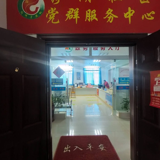 秀湖社区