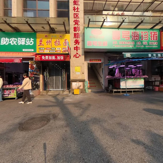 长虹社区