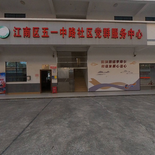 五一中路社区