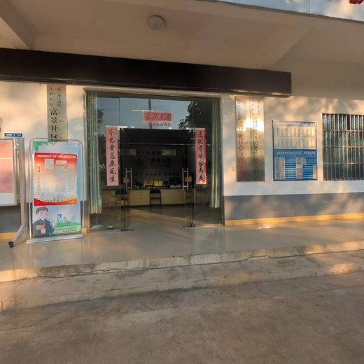 富景社区