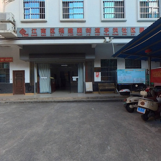 亭洪社区