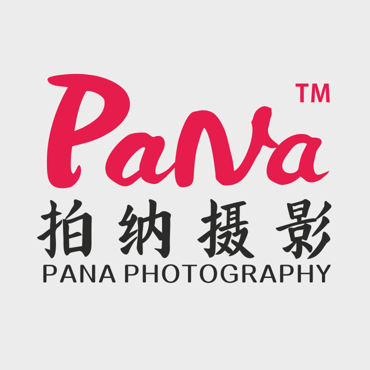 拍纳毕业季