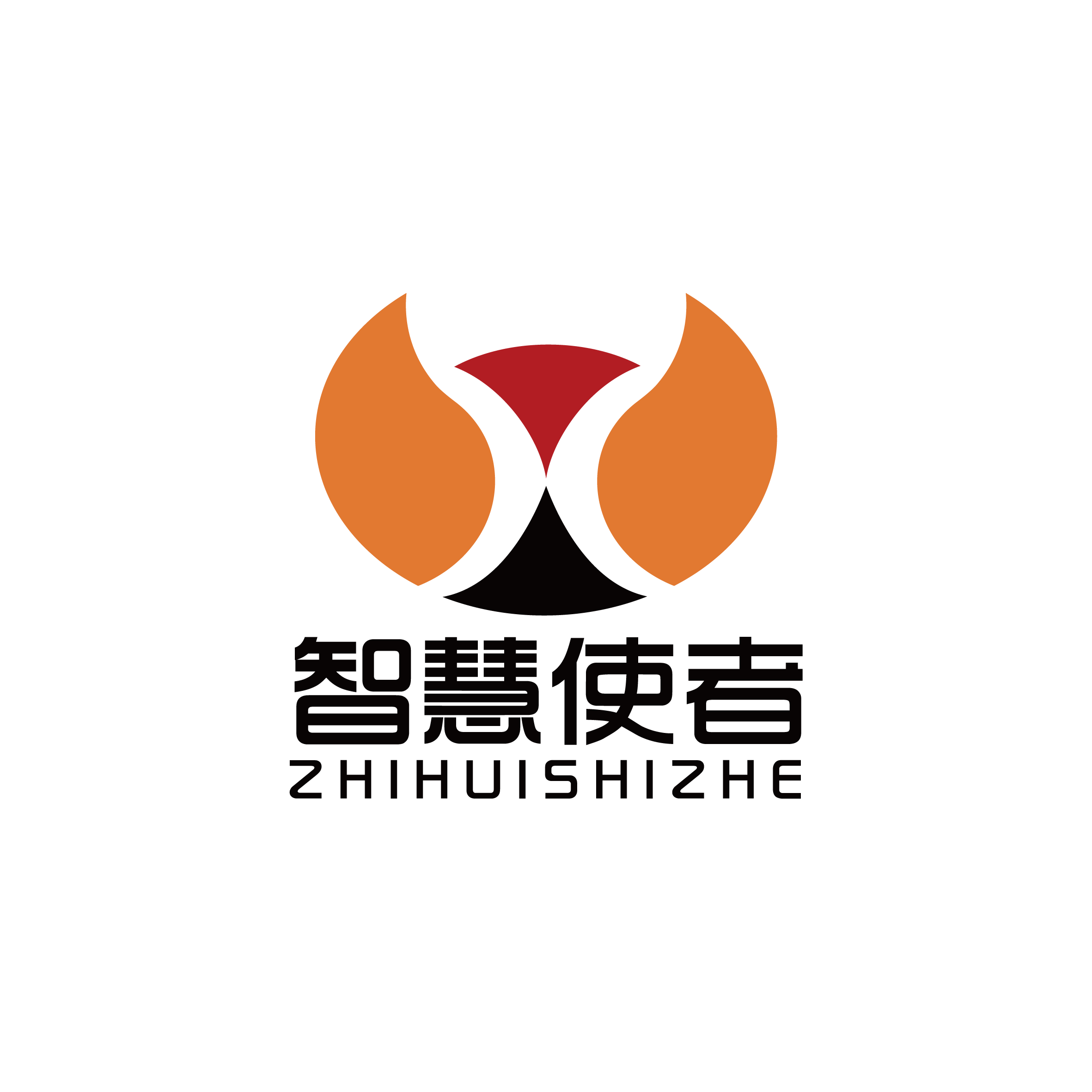 智慧使者