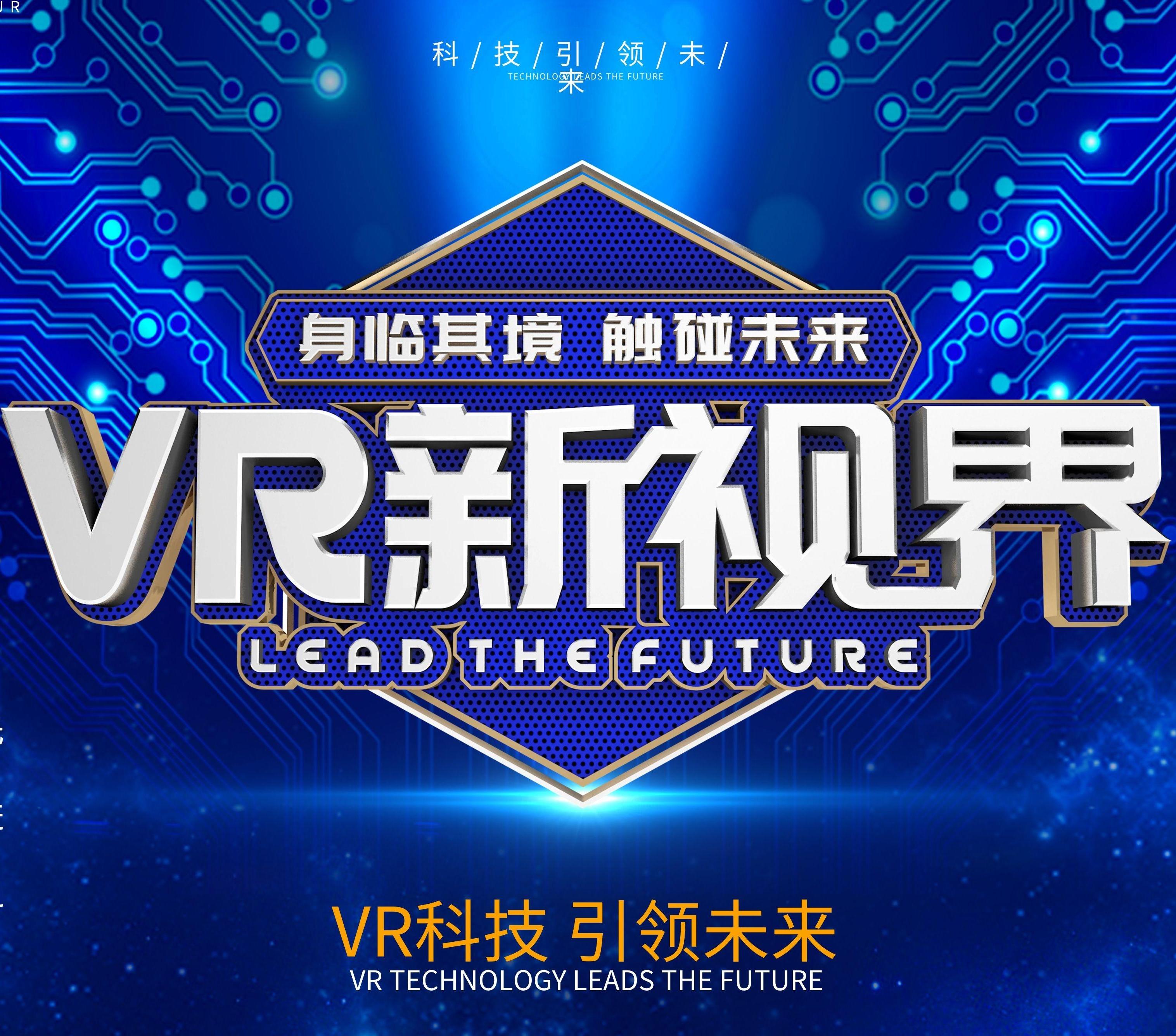 720全景网-基本操作