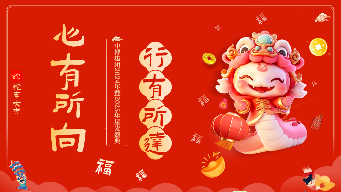 中博集团-世纪坊
