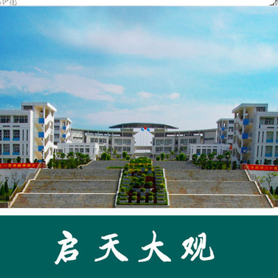 VR全景看二中