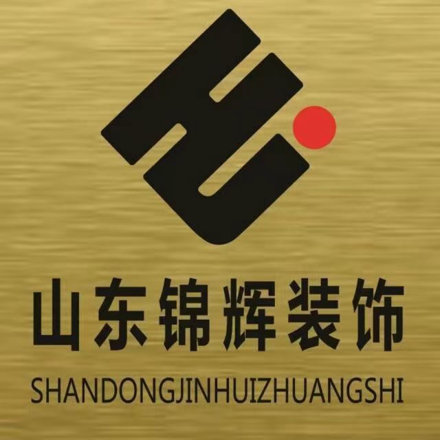 锦辉设计