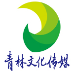 青林文化传媒