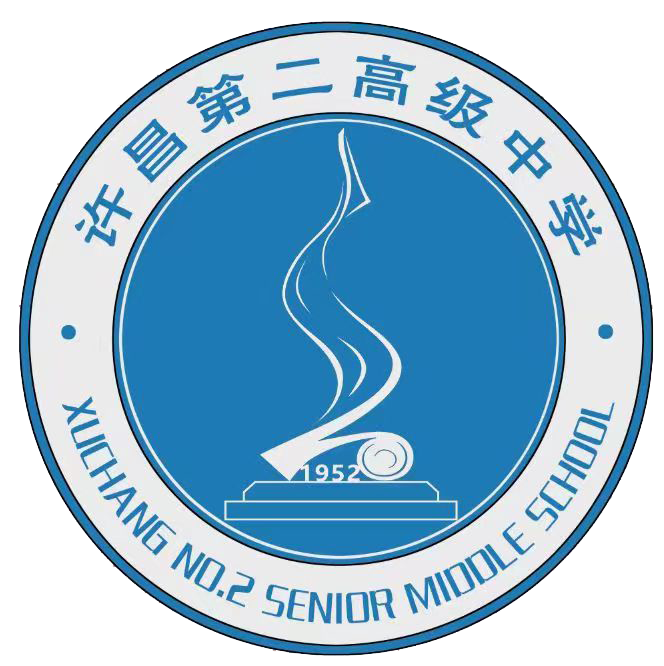 许昌市数字校园标杆校